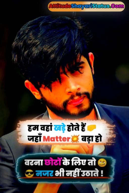 Bhayankar Attitude Shayari in Hindi